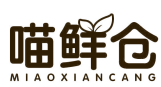 喵鲜仓