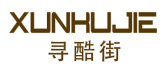 寻酷街