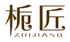 栀匠