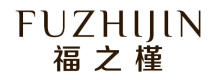 福之槿