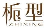 栀型