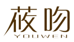 莜吻