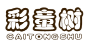 彩童树