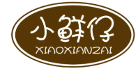 小鲜仔