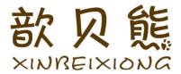 歆贝熊