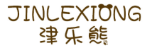 津乐熊