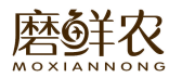磨鲜农