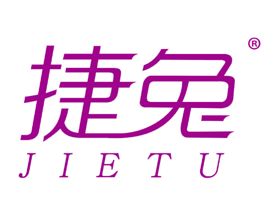 捷兔