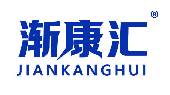 渐康汇