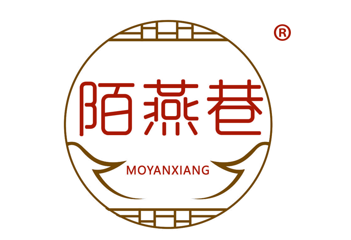陌燕巷