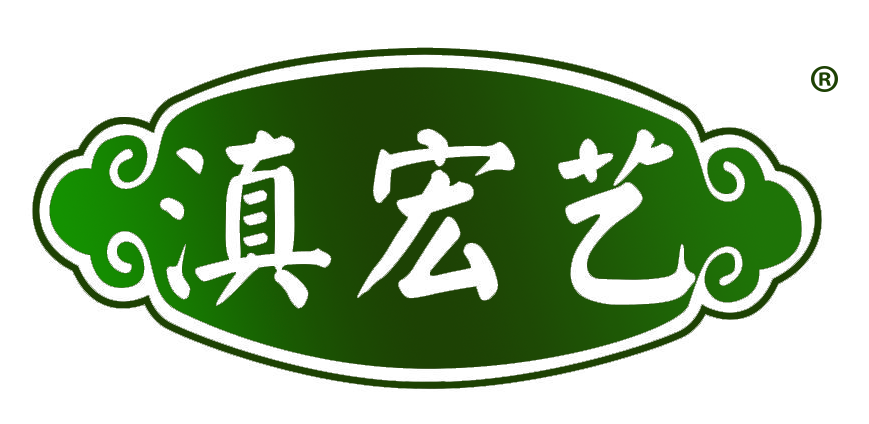 滇宏艺