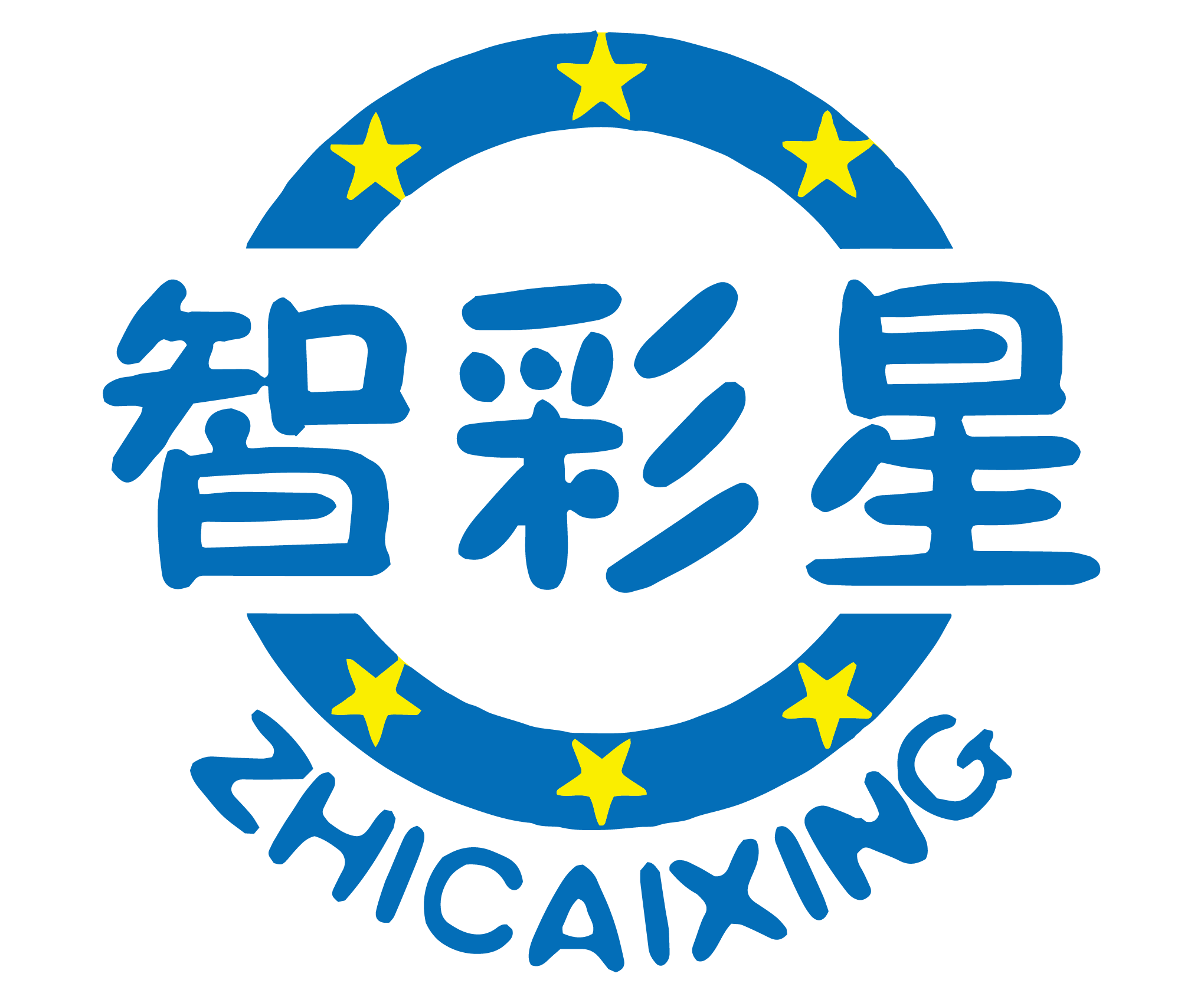 智彩星 ZHICAIXING