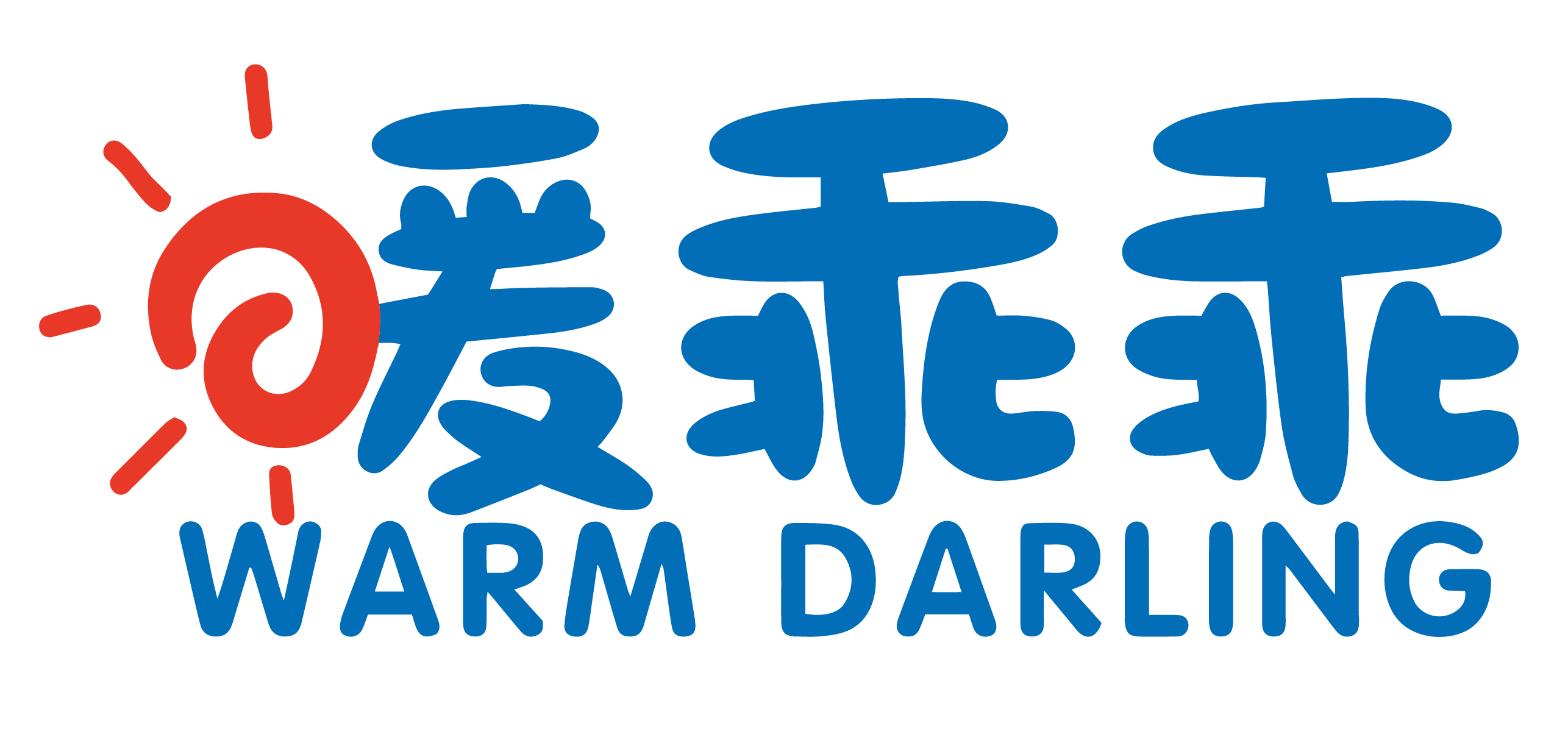 暖乖乖WARMDARLING