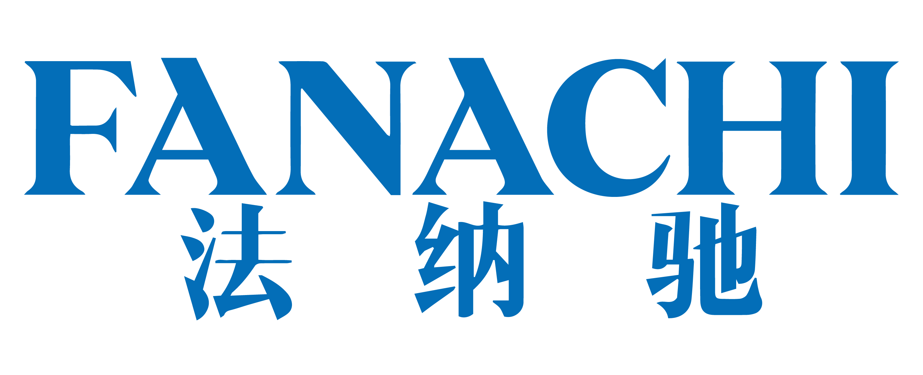 法纳驰        FANACHA