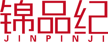 锦品纪          JINPINJI