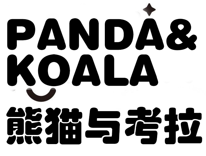熊猫与考拉                PANDA & KOALA