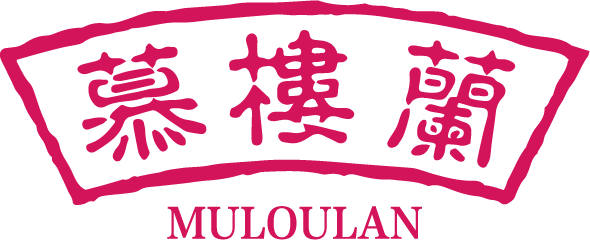 慕楼兰 MULOULAN