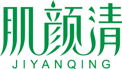 肌颜清         JIYANQING