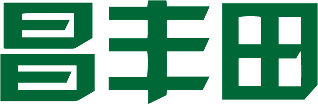 昌丰田