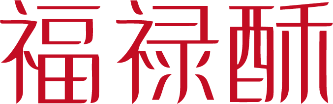 福禄酥