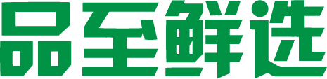 品至鲜选