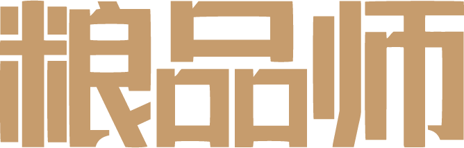 粮品师