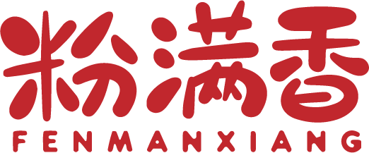 粉满香FENMANXIANG