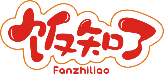 饭知了