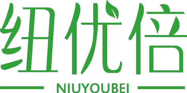 纽优倍