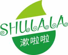 漱啦啦SHULALA