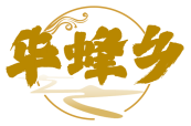 华蜂乡