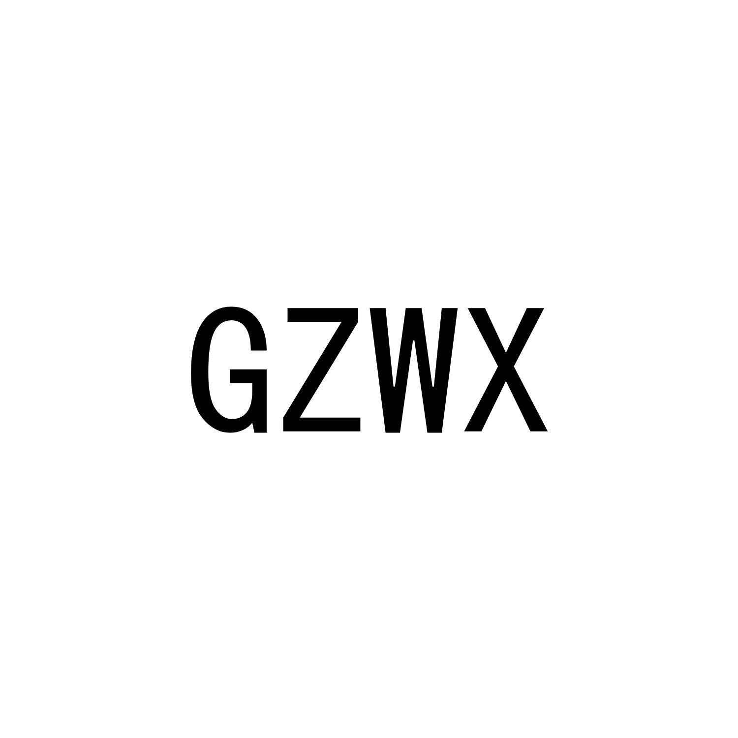 GZWX