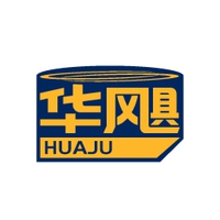 华飓
HUAJU