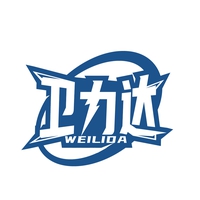 卫力达
WEILIDA