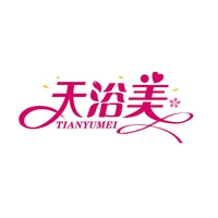 天浴美
TIANYUMEI