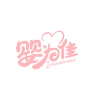 婴为佳
INWEINICE