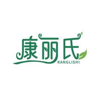 康丽氏
KANGLISHI