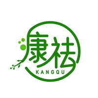 康祛
KANGQU