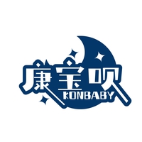 康宝呗
KONBABY
