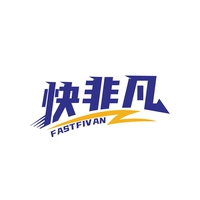 快非凡
FASTFIVAN