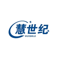 慧世纪
HUISHIJI