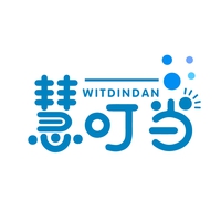 慧叮当
WITDINDAN