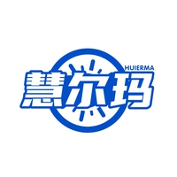 慧尔玛
HUIERMA