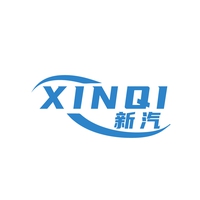新汽
XINQI