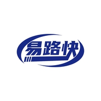 易路快