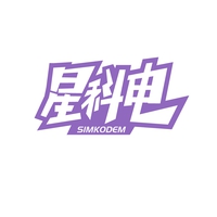 星科电
SIMKODEM