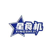 星食机
XINGSHIJI