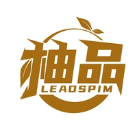 柚品
LEADSPIM