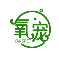 氧宠
YANSPET