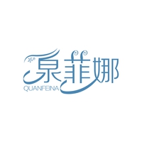 泉菲娜

QUANFEINA